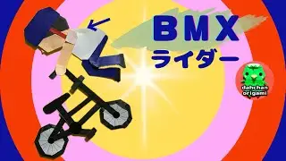【スポーツ 折り紙】BMX ライダーの折り方 オリンピックなど　origami BMX rider tutorial　Olympic