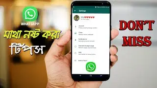 Whatsapp New tips,tricks & Hacks 2020-you should try!!!