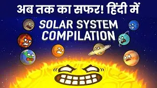 Solar System || अब तक का सफ़र! (हिंदी में)