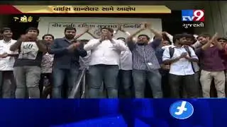 Surat: NSUI workers stage protest at Veer Narmad Uni with a demand to implement carry forward system