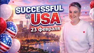 Разговоры в Америке на Кухне YouTube