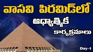 Vasavi Pyramid Tv's Personal Meeting Room
