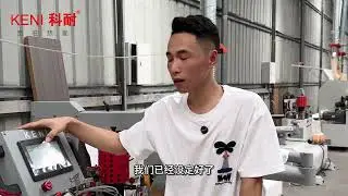 科耐KN700-3异形封边机 激光断带教学完整版