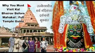 Ujjain Day 2 :🔱 Kal Bhairav to Mahakal: Ujjain's Complete Temple Journey (Full Details & Experience)