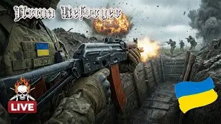 4К ARMA REFORGER: ВОГНЕВИЙ КОНТАКТ! ШТУРМУЄМО ПОЗИЦІЇ ВОРОГА