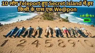 10 People Teleported to the Secret Island, Each With We@pon 💥🤯⁉️⚠️ | Movie Explained in Hindi
