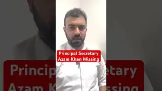 Principal Secretary Azam Khan Missing | Breaking News #shorts #youtubeshorts #azamkhan