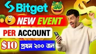 Bitget New Event: Earn $10 Bonus Per Account! Unlimited Earning Opportunity Explained