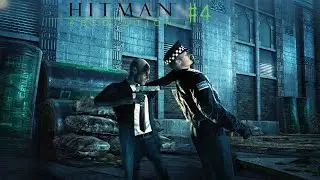 Кто зажмурился, я не виноват! / Hitman Absolution / #4 Run for your life первое прохождение