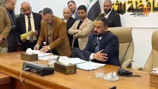 بالفيديو .. وقائع جلسة انتخاب محافظ المثنى