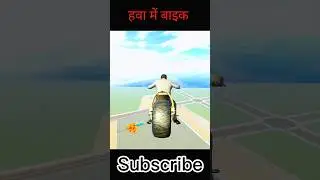 Air Bike Stunt Challenge 🔥 | Indian Bike Driving 3D Flying Bike #shortsfeed #shots #bikestunt