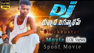 DJ best spoof video || DJ movie fight scene|| ft. Allu Arjun || KSH Movies