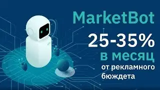 Получи $50 и зарабатывай 25-30% в месяц на полном пассиве!