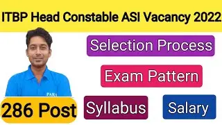 ITBP Head Constable ASI Recruitment 2022 | ITBP Head Constable ASI Syllabus | Exam Pattern | Salary