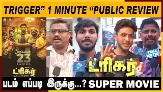 🔴 Trigger Public Review | Trigger Review  | Trigger Movie public Review  | Trigger Movie Review 🔥