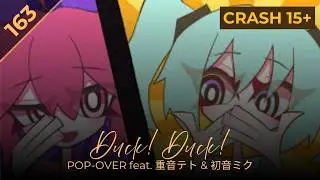 Duck! Duck! / POP-OVER feat. 重音テト & 初音ミク [CRASH Lv.15+]