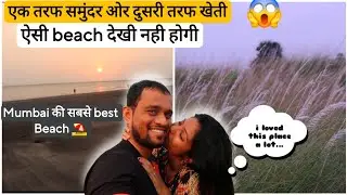 Bena Beach: The Most Unbelievable Hidden Gem #vasai #vasaibeach