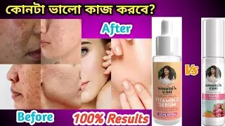 The Soumi's Can Product Vitamin C Serum Vs The Soumi's Can Faire Serum