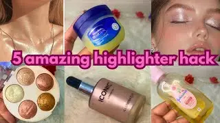 5 потрясающих лайфхаков с хайлайтером 😱😱
