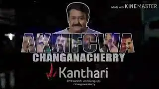 Changanacherry Lalettan Fans Odiyan celebration program ✌✌