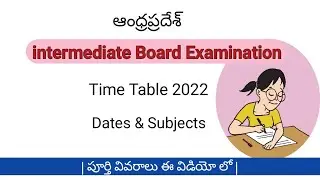 AP Inter Exams 2022 Schedule Released | AP Inter Exams 2022 Latest News | #Yourseducationintelugu
