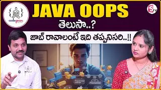 2024&ndash;2025 Freshers: Learn Java OOPS Like This to Get Hired |Java Interview |SumanTV Usha@Codegnan