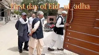 عید سعید قربان مبارک، روز اول عید |First day of Eid|Quetta Pakistan|Hasnain Azimi