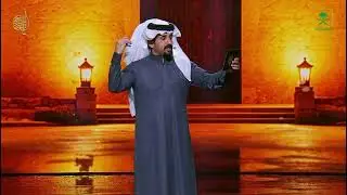 قصيدة المشاركة | محمد المحكلم