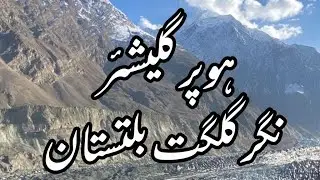 the Glacier | Hooper Glacier Nager Gilgit baltistan |Pakistan Travel Vlog