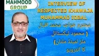 Interview of Respected Khawaja Muhammad Iqbal (Owner Mahmood Textile Mills Ltd Multan)