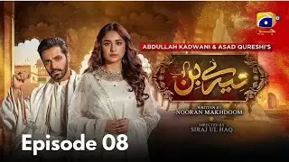 Tere Bin Episode 08 |Yumna Zaidi| Wahaj Ali |#new #ost #trending #drama #trending #love #viralvideos