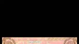 Lightning Warrior Raidy II Soundtrack - Game Over