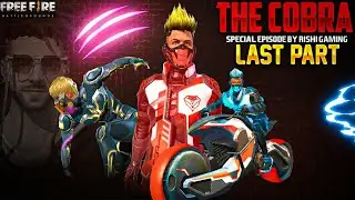 THE COBRA 🐍|| SUPER HIT SERIES || PART 3 || FREE FIRE SHORT SUPERHERO FILM || RISHI GAMING