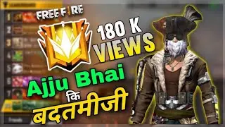 Ajjubhai कि बदतमीज़ी🔥// Warning Ajjubhai from FF NIGHT GAMER.