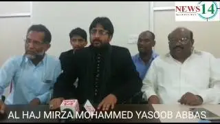 SHIA WAQF ALHADA TS.INTERVIEW AL HAJ MIRZA MOHAMMED YASOOB ABBAS..NEWS14..