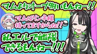 新春ガチャ配信について振り返るラクリィとマムル【メタストらいぶ/切り抜き】