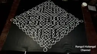 21***1* மார்கழி மாத சிறப்பு சிக்கு கோலம்//RKG