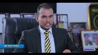 Universal Lanka Marketing - CEO Message