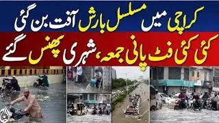 Rain in Karachi | Struggle of people | stuck in rain 