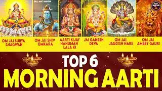 2026 Daily Morning Aarti Collection | Top 6 Aartis for Peace & Positivity | Daily Aarti Mantra