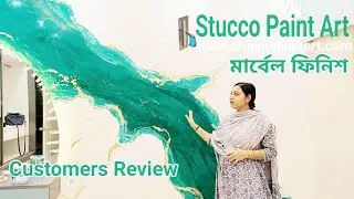 Stucco Paint Art। Marble finish wall design। Stucco paint customers review 2024। Wall Texture Design