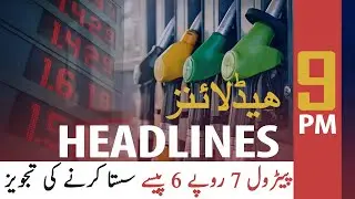 ARY News Headlines | 9 PM | 29 May 2020