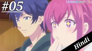 The Cafe Terrace And its Goddess season 2 Episode 5 Explained in Hindi |