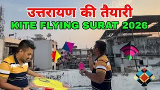 Uttarayan 2026 Surat | Kite Flying Vlog Surat 2026 | Kite Festival Surat 2026 | Surat Uttarayan 2026