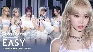 LE SSERAFIM (르세라핌) 'EASY' | CENTER DISTRIBUTION