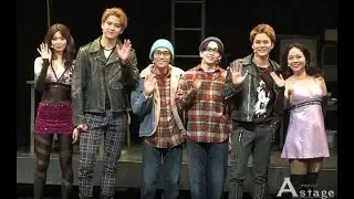 ミュージカル『RENT』 初日前日囲み取材 2023/3/7 花村想太 平間壮一 古屋敬多（Lead） 甲斐翔真 遥海 八木アリサ