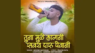 Tuna Mule Lagni Savay Daru Pevani