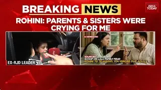 Lalu Family Feud: Rohini Acharya Accuses Brother Tejashwi Yadav Of Assault After Poll Debacle