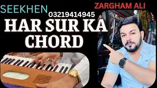 Raag Bhervi  Chords Lesson | Easy Chords for Beginners | Harmonium & Keyboard Tutorial”