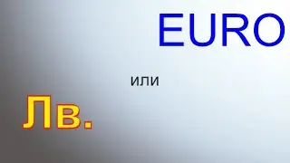 EURO vs BGN
